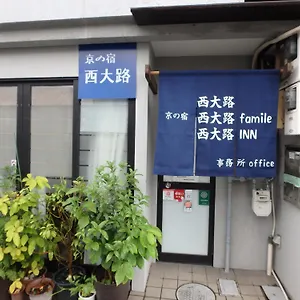 Appartement Kyo No Yado Nishioji, Kyoto